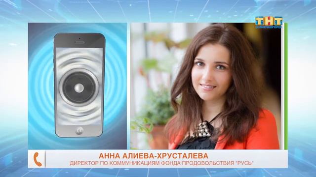 Фонд "Русь" и PepsiCo передали 100 продуктовых наборов многодетным мамам Солнечногорска смотреть онлайн