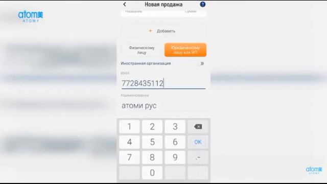 Новинки сразу на ваш уровень!  