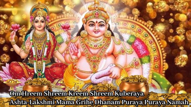 Kubera Ashta-Lakshmi | Kuber mantra | 108 times | Lord Kuber and Goddess Laxmi | wealth| prosperity смотреть онлайн
