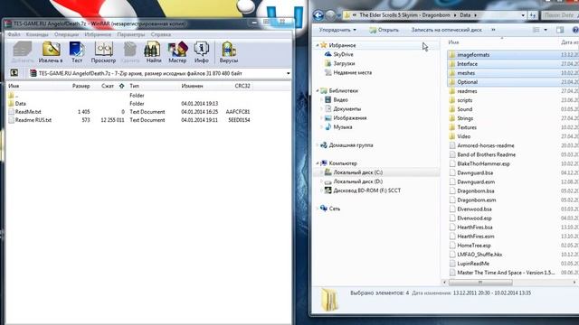 Как устанавливать моды на TES V: Skyrim смотреть онлайн