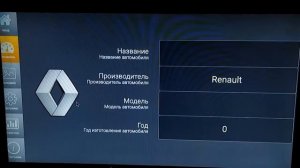Автомобильная магнитола на raspberry pi 4 (android 11) или CarPC своими руками (установка и обзор)