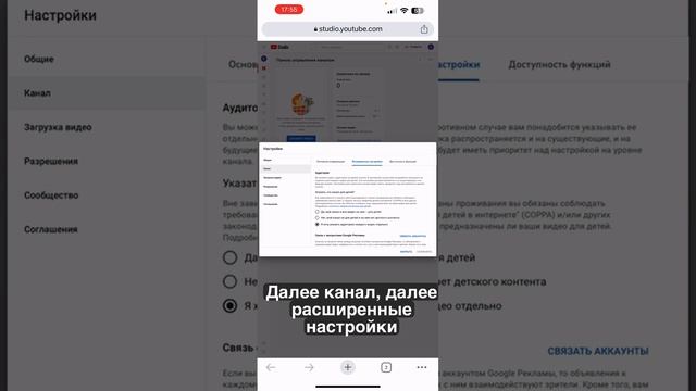 КАК СОЗДАТЬ ВТОРОЙ КАНАЛ НА YouTube на МОБИЛЬНОм ТЕЛЕФОНе | как создать новый канал YouTube смотреть онлайн