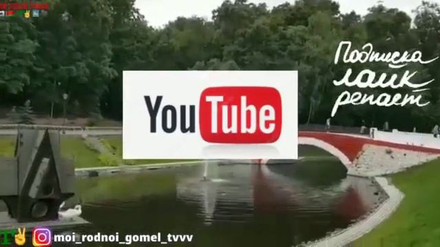 Гомель каждый день#гомель #shorst #23февраля #беларусь #россия смотреть онлайн