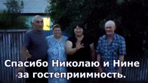 Моим землякам.Родное село.О СУДЬБЕ НАШЕЙ ВАЛЬС.Автор-исполнитель ВИКТОР ДАВИДЗОН.