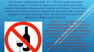 Жизнь без вредных привычек