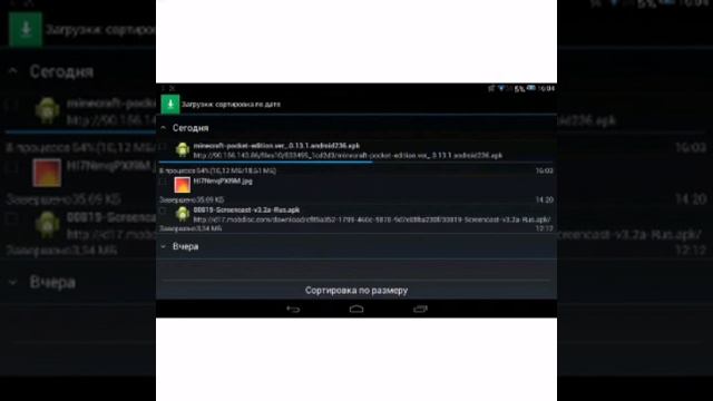 Как скачать майнкрафт 0.13.1 смотреть онлайн