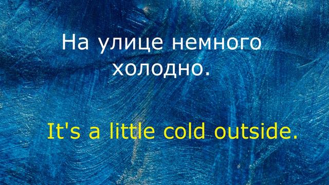 Английский не выходя из дома, удобно и комфорьно смотреть онлайн