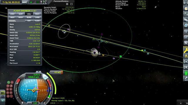 МОДный KSP. #28. На Луну за 3-мя контрактами. Fail. смотреть онлайн