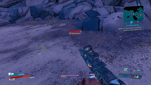 Прохождение Borderlands 3 Амара #3 смотреть онлайн