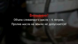 12. Порядок замены масла редуктора поворотной платформы на экскаваторе ЧЕТРА ЭГП-230