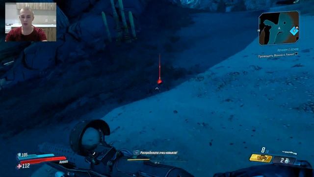 Забрали хребет скага Borderlands 3 #3 смотреть онлайн