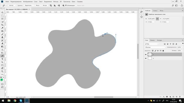 Инструмент перо в фотошопе. Как пользоваться пером в Фотошопе смотреть онлайн