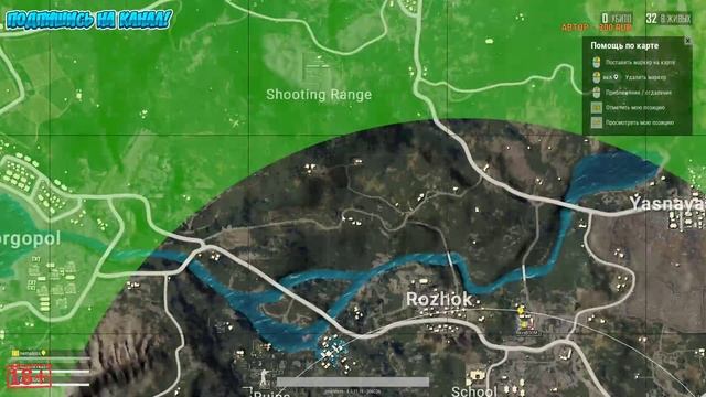 Читы и макросы против Клешни и Pentium II Pubg вынос мозга смотреть онлайн