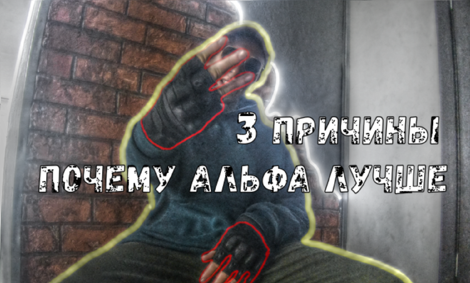 Преимущества Альфы о которых ты не знал #мото #мотообзор #мотоциклы смотреть онлайн