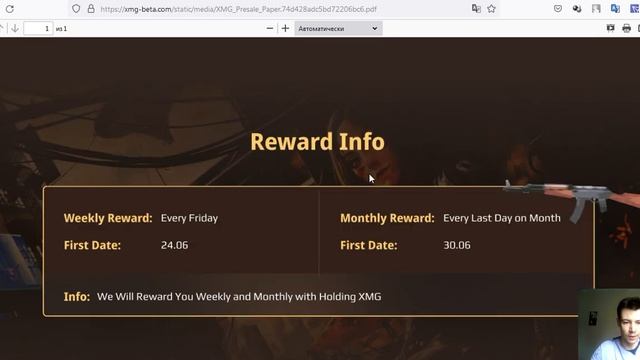 Обзор игровой платформы на XRPL (XMG) смотреть онлайн