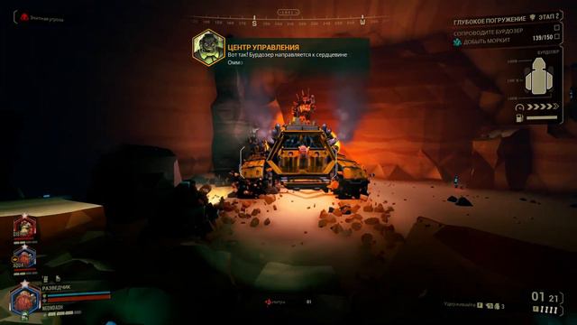 Проходим Deep Rock Galactic Часть 18. Глубокое погружение смотреть онлайн