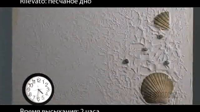 Урок 26 Rilevato песчанное дно смотреть онлайн