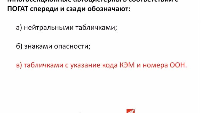 ЦИСТЕРНЫ-3 смотреть онлайн