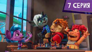 Команда МАТЧ, 7 серия. Самый умный