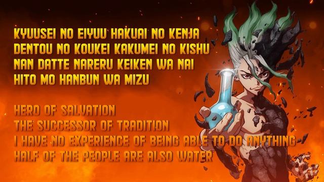 Dr. Stone OP- Good Morning World! (Lyrics/Eng Trans) смотреть онлайн