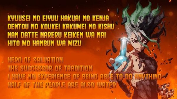 Dr. Stone OP- Good Morning World! (Lyrics/Eng Trans)