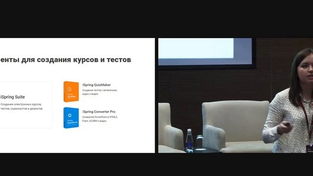 Инструменты для быстрой доставки знаний в любую точку мира смотреть онлайн