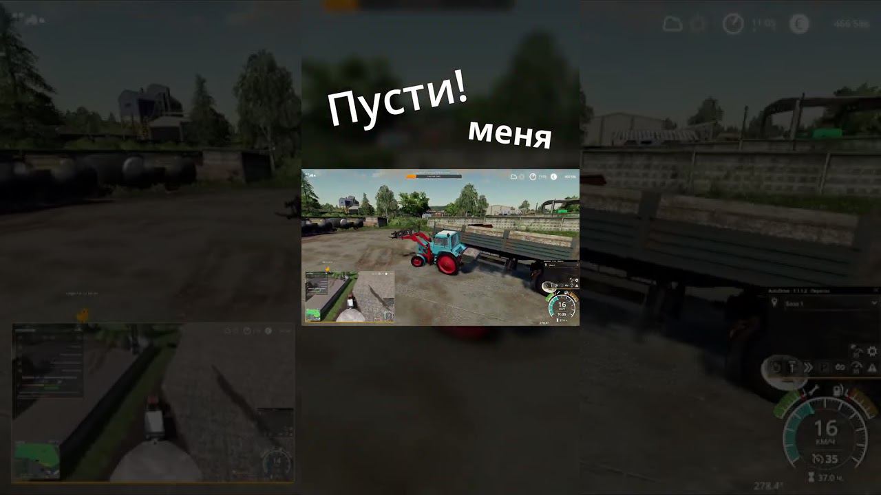 Пути! Не путю! / Farming Simulator 19 смотреть онлайн