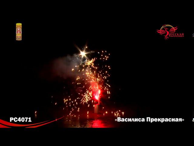 PC 4071 смотреть онлайн