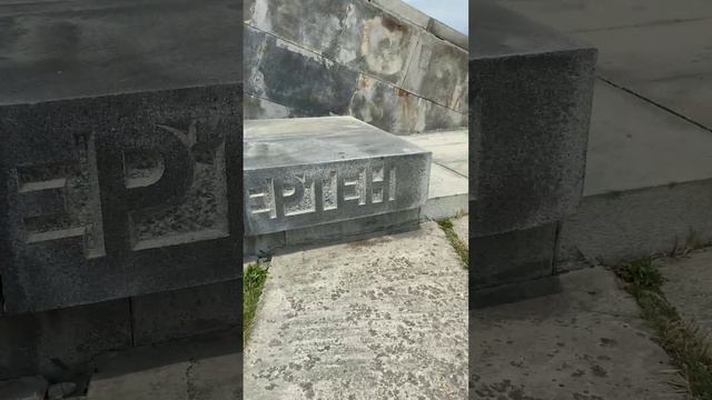 Малая земля Новороссийск ГОРОД-ГЕРОЙ смотреть онлайн