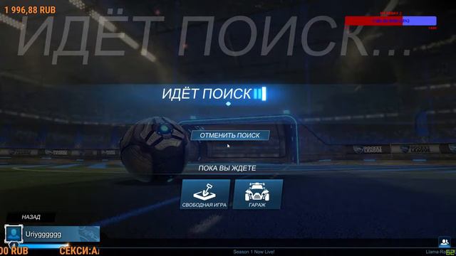 В ЧЕСТЬ РОЖДЕНИЕ ИНВАЛИДА.ЛАМПОВАЯ АТМОСФЕРА|ЧИЛИМ, ИГРАЕМ И ОБЩАЕМСЯ|ДОБИВАЕМ 200 ПОДПИСЧИКОВ 🔴 смотреть онлайн