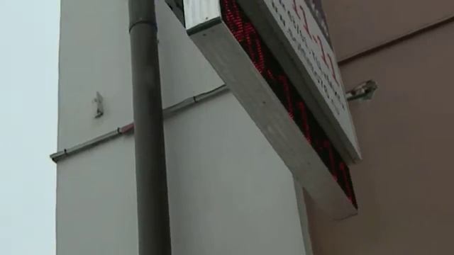 Двухсторонняя бегущая строка