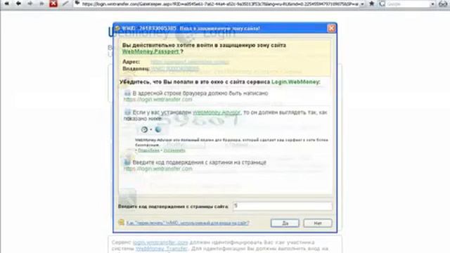 Умные инвестиции. Аттестаты WebMoney(инвестиции,социальная сеть,акции) смотреть онлайн