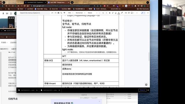 学blockchain Node, Client, EVM的关系, solidity 语法 18-12-22 смотреть онлайн