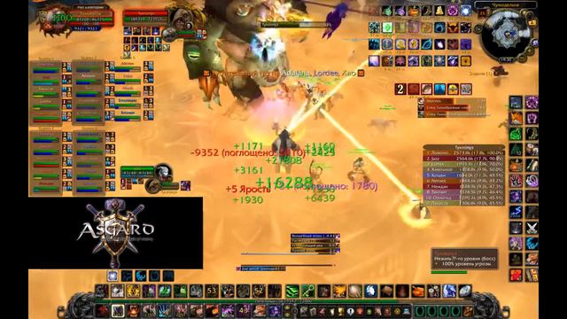 Тухлопуз. ЦЛК 25 (Sirus.Su)