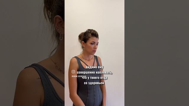 Муж не нравится маме