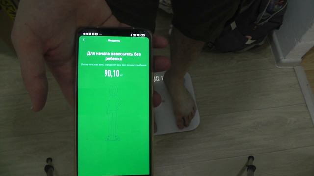 Как взвесить ребёнка на Xiaomi весах ? На примере Mi Body Scale 2