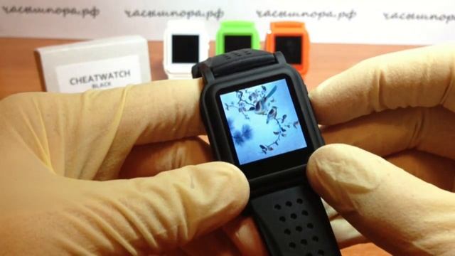 Часы шпаргалка Cheatwatch смотреть онлайн