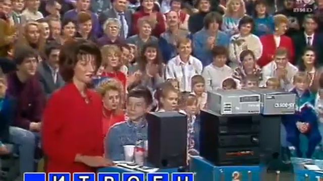 Поле чудес (1-й канал Останкино, 23 Декабря 1994) смотреть онлайн