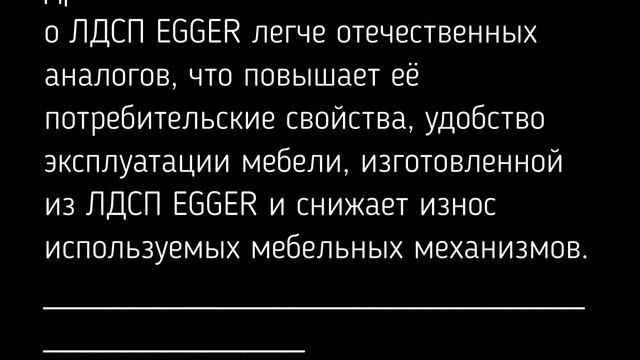 H 3133 Дуб Давос трюфель смотреть онлайн