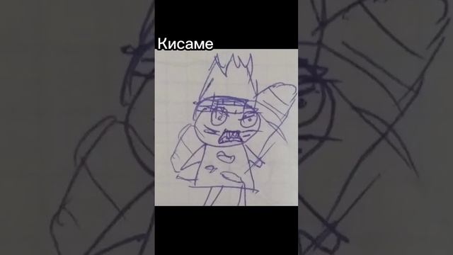 попросила брата нарисовать акацуки #аниме #наруто #акацуки #мем смотреть онлайн
