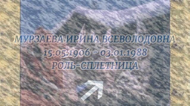 ОНИ БЫЛИ НАШИМИ КУМИРАМИ. ВЕЧЕРА НА ХУТОРЕ БЛИЗ ДИКАНЬКИ "1961" смотреть онлайн