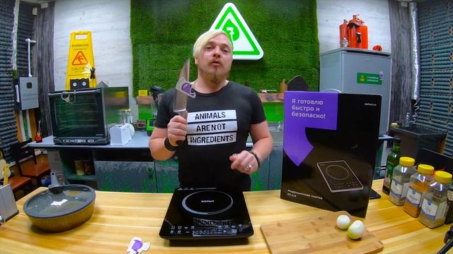 Обзор. Индукционная плита Kitfort KT 115 . Просто кинем соевое мясо на сковороду. Обед за 15 минут. смотреть онлайн