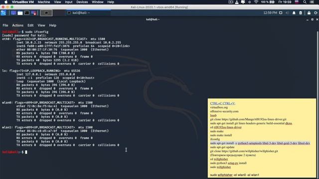 Как протестировать соседский Wifi 2.0. Wi-Fi рыбалка (wifiphisher) на Kali смотреть онлайн