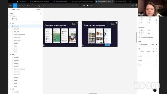 Search Scenario смотреть онлайн