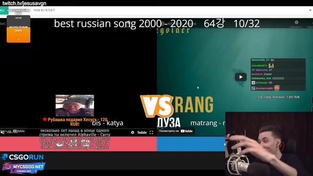 ЧИХНУЛ БЫДЛОМ / JesusAVGN Хесус смотреть онлайн