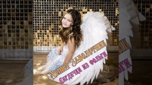 Сердечки из фольги