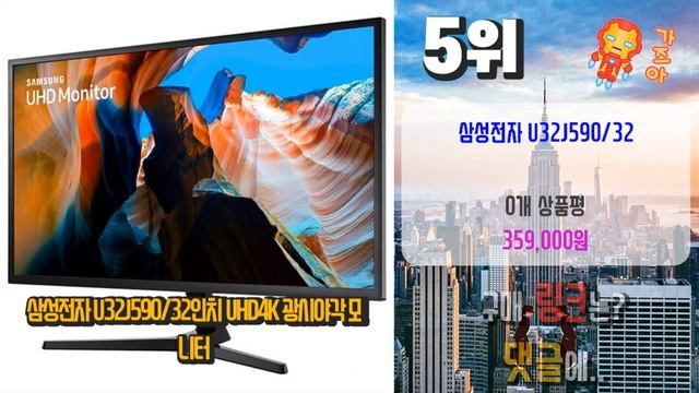 광고 u32j590 나만 알기 아까운! 깔끔하게 정리했어요 추천 TOP10 смотреть онлайн