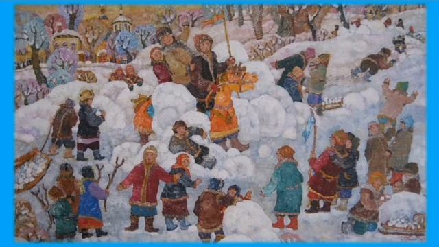 Народные традиции Масленицы - День 4 - четверг - Разгуляй. смотреть онлайн