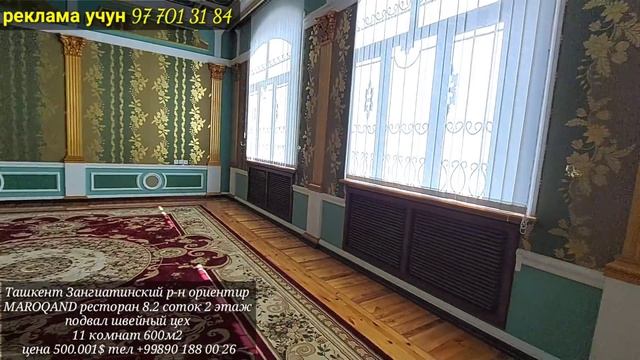 Ташкент Зангиота 8,2 соток 2 этаж 11 хона 600м2 плюс подвал уй сотилади 500001$ смотреть онлайн