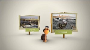 Берегите природу